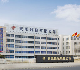 宜禾簡介 宜禾簡介